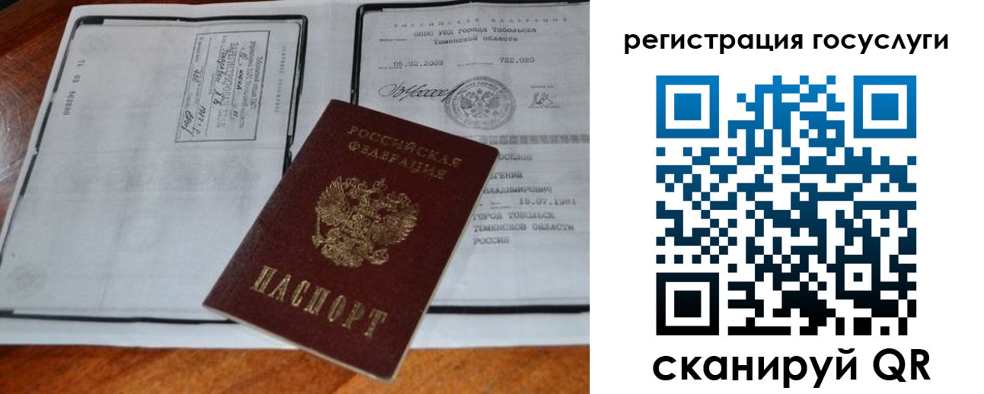 форма 3 в Рыбинске