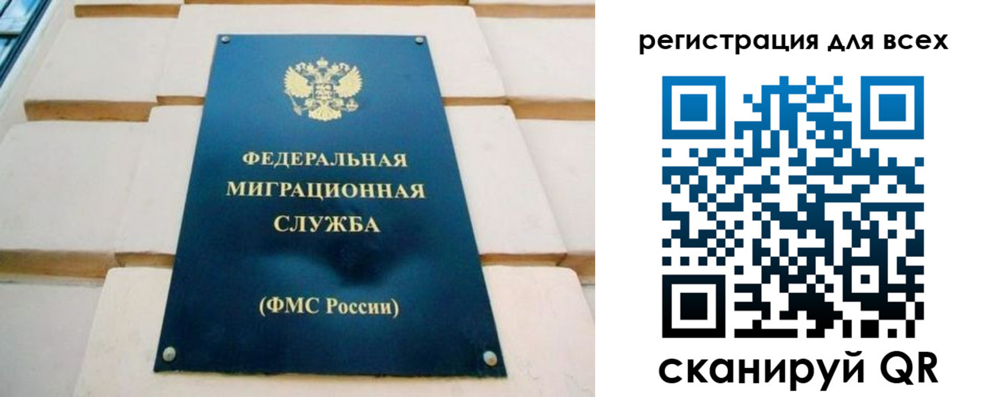 найти адрес прописки в Рыбинске